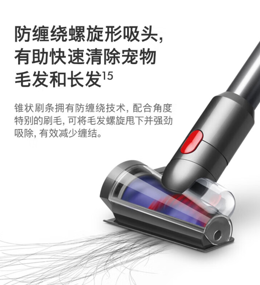 戴森(DYSON)V12 Detect Slim Fluffy 无绳吸尘器激光探测140AW大吸力除螨家用高清大图