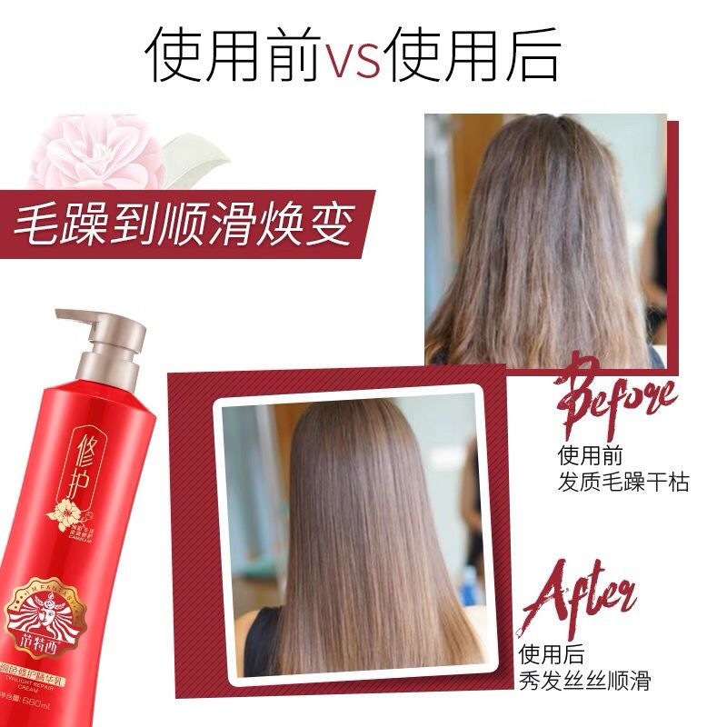 范特西山茶花滋养洗发露控油洗发水修护护发素修护持久留香 400ml清爽控油洗发露