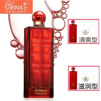 希芸商贸SYRINX希芸肌初美容液东方酵母水 套装通用各种肤质 200ML爽肤水修护 保湿补水 滋润营养 控油平衡