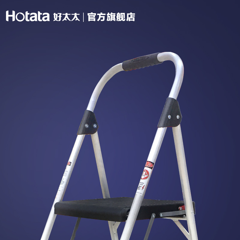 好太太(Hotata) GW-503 稳固步梯 折叠梯子