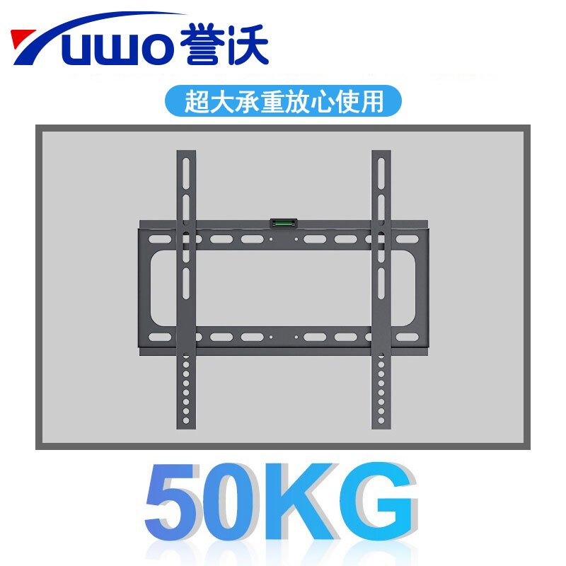 誉沃(YUWO)教学一体机会议平板广告机会议一体机壁挂安装支架