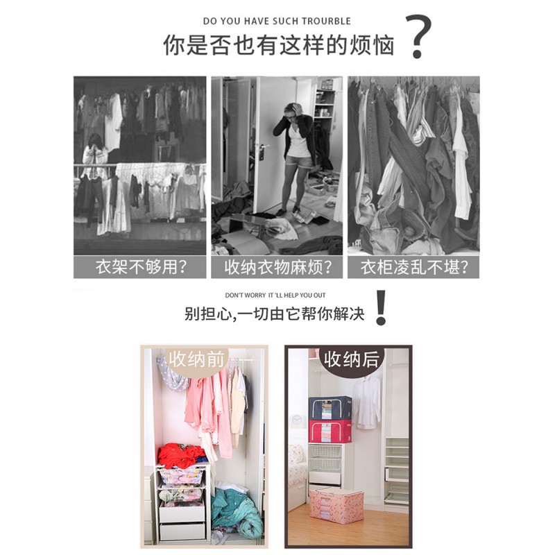 装衣服收纳箱布艺牛津布大号衣柜整理盒箱子可折叠衣物袋家用 三维工匠高清大图