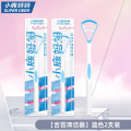 舌龙7 刮舌器 马卡龙色 【舌苔清洁器】蓝色2支装