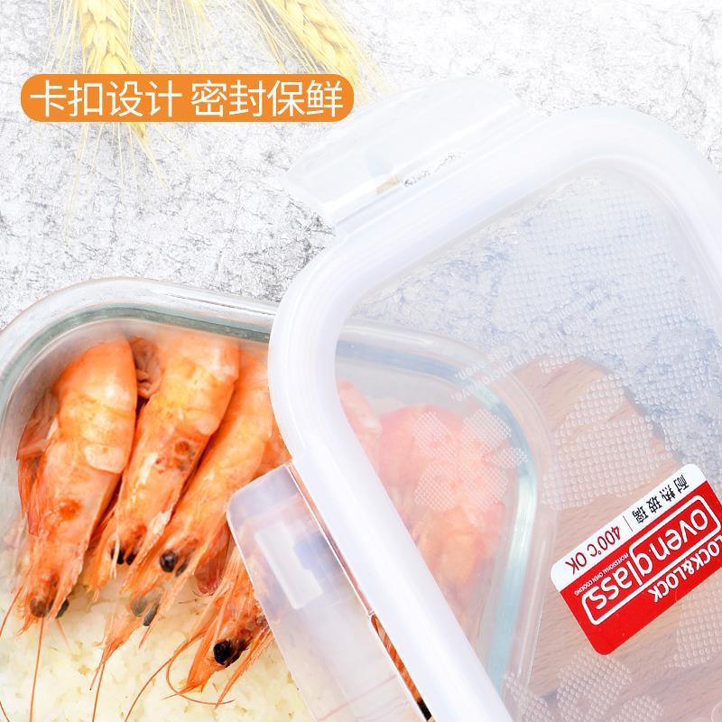 乐扣乐扣玻璃保鲜盒午餐饭盒盖冰箱收纳密封盒盖子配件便当盒碗盖