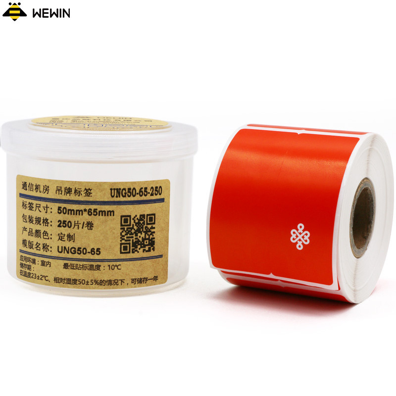 伟文(wewin) UNG50-65-250 红色软面挂牌抗撕裂 打印纸