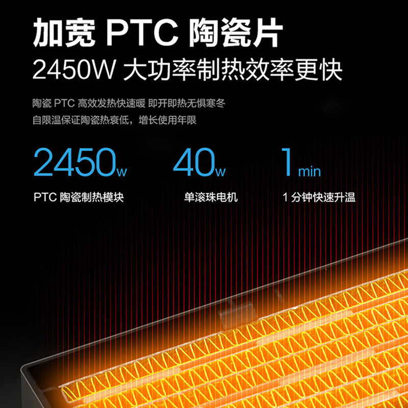 创维浴霸多功能取暖器CSK-88B712CW(不含安装)