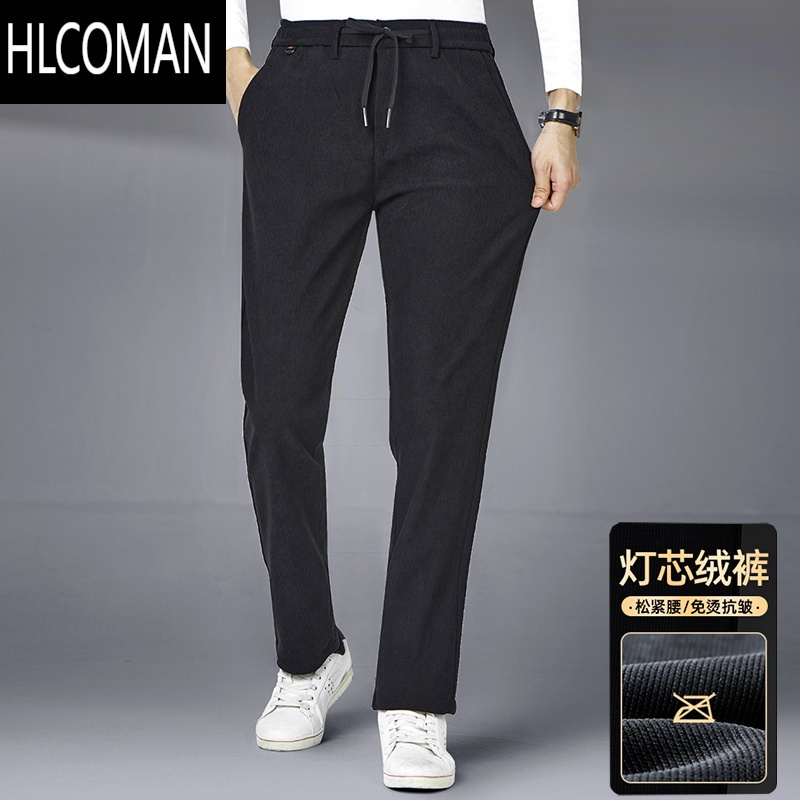 hlcoman男士休闲裤
