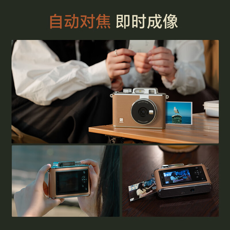 汉印拍立得便携照片打印机Z2高清大图
