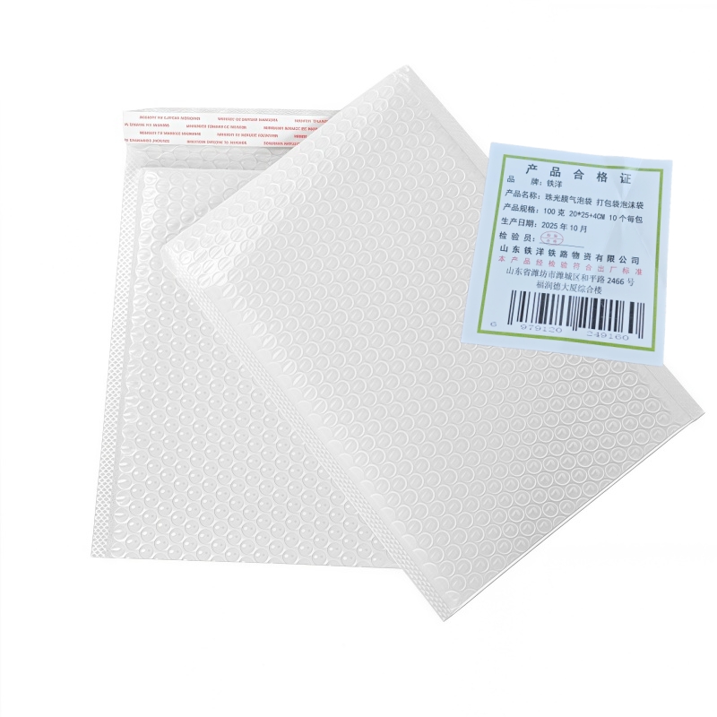 铁洋 珠光膜气泡袋 打包袋泡沫袋 100克 20*25+4CM 10个每包 包高清大图