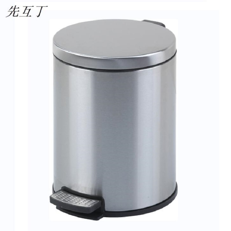 先互丁 不锈钢圆形脚踏垃圾桶 多规格 个