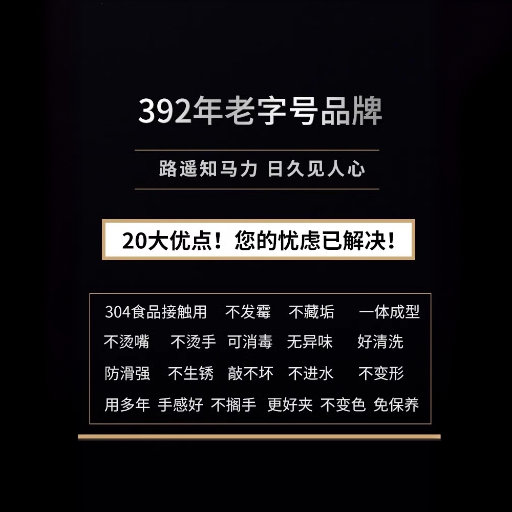 张小泉不锈钢筷子316家用快子防滑防霉304银筷子食品级8138高清大图