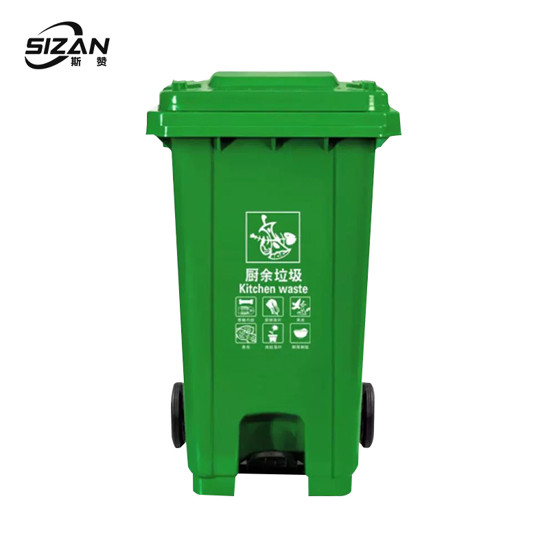 斯赞 带轮带踏板可挂车垃圾桶 240L 个高清大图