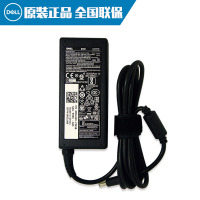 【原装正品】戴尔（DELL） 原装笔记本电脑充电器 电源适配器 外接电源 小口带针 65W(19.5V 3.34A）