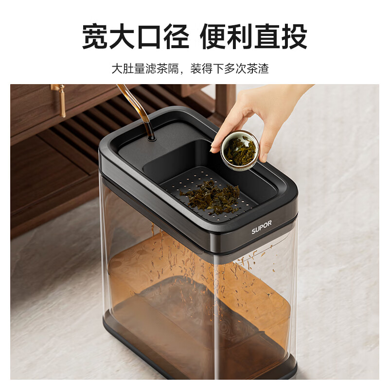 苏泊尔(SUPOR) 不锈钢茶水垃圾桶 10L 卫生间浴室防水高颜值垃圾桶 碳灰色高清大图