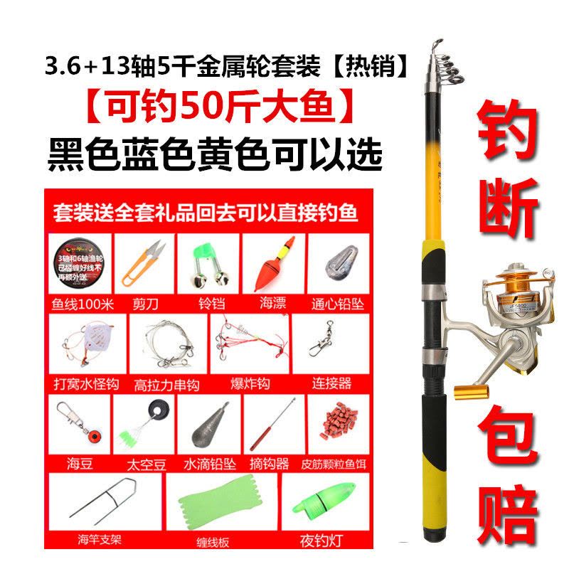 【优先发货】海杆全套超硬海竿甩杆海钓竿远投抛竿特价鱼竿渔具套装清仓钓鱼竿图片
