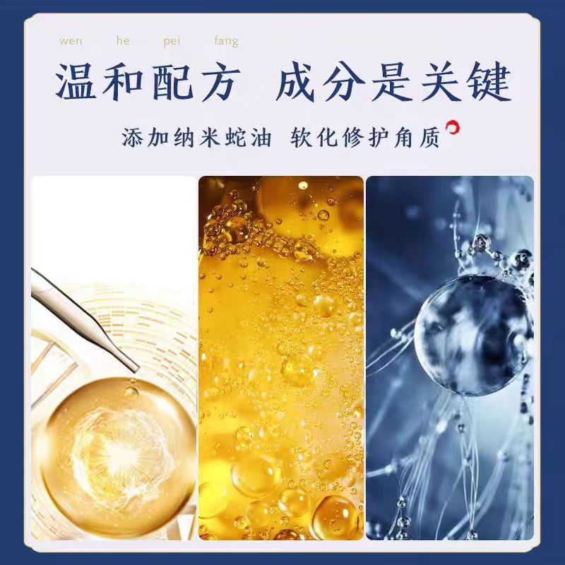 隆力奇裂可宁霜滋养防护手足霜50g滋润保湿补水防冻防裂高清大图