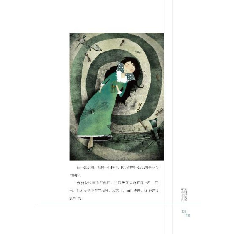 正版 谢谢你离开我 张小娴著 湖南文艺出版社 9787540460594 书籍高清大图