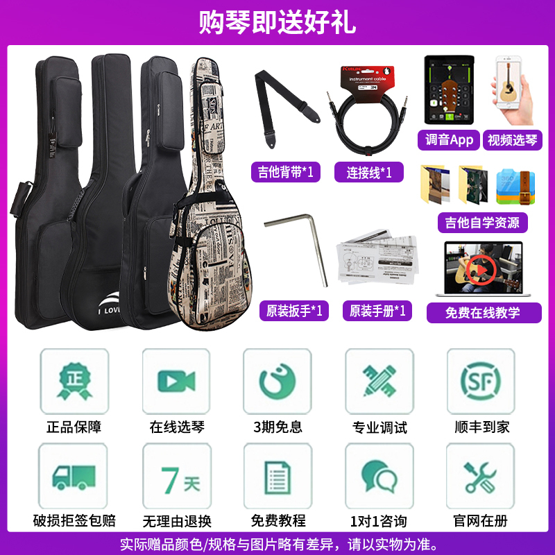 正品YAMAHA雅马哈电吉他PAC311/611RS320/420/620/RSE20/RSS02T/RS单双摇桃花心木