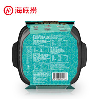 【官方正品】海底捞自煮火锅藤椒味什锦蔬菜方便懒人速食即食自煮小火锅410g