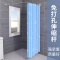 浴帘杆CIAA免打孔伸缩杆弧形卫生 [织布][磁性]蓝贝壳 B款免打孔伸缩范围一边80-100CM一边100-130CM