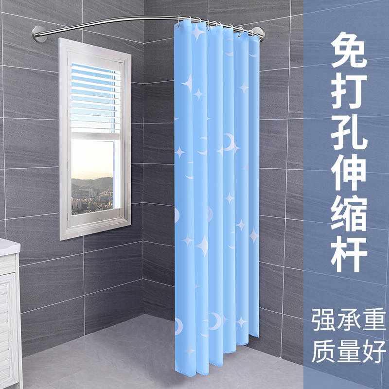 浴帘杆CIAA免打孔伸缩杆弧形卫生 [织布][磁性]蓝贝壳 B款免打孔伸缩范围一边80-100CM一边100-130CM