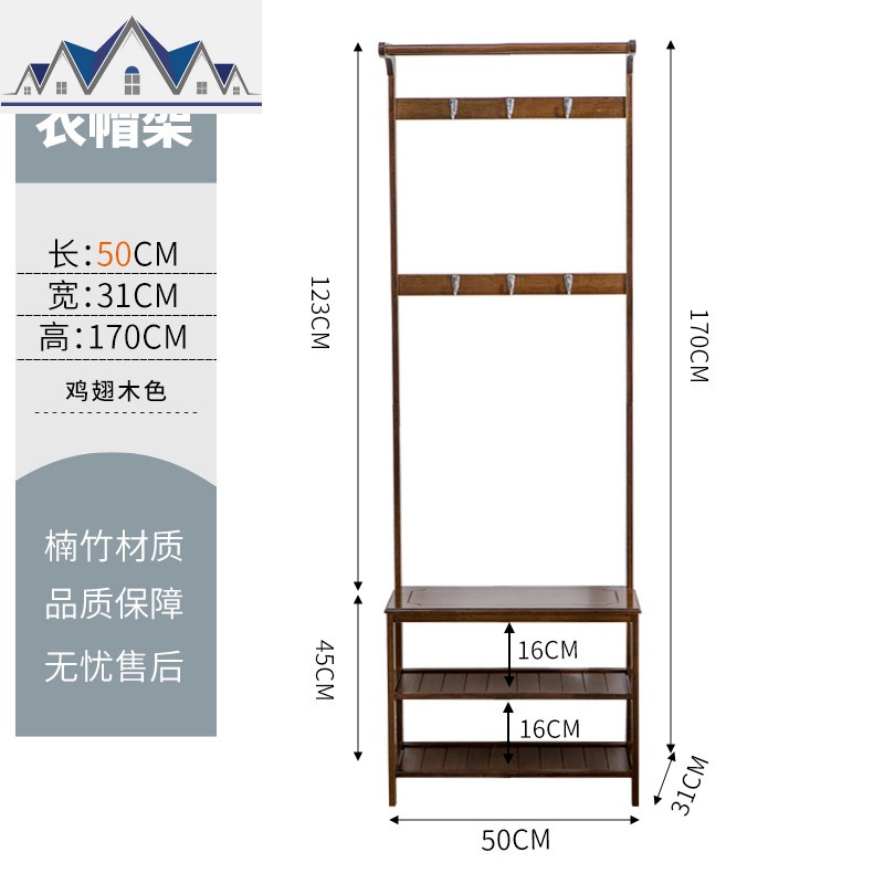 口换鞋凳家用鞋柜收纳凳鞋架简约现代进衣帽架实木挂衣架子_11_478 换鞋凳衣帽架50（鸡翅木色）