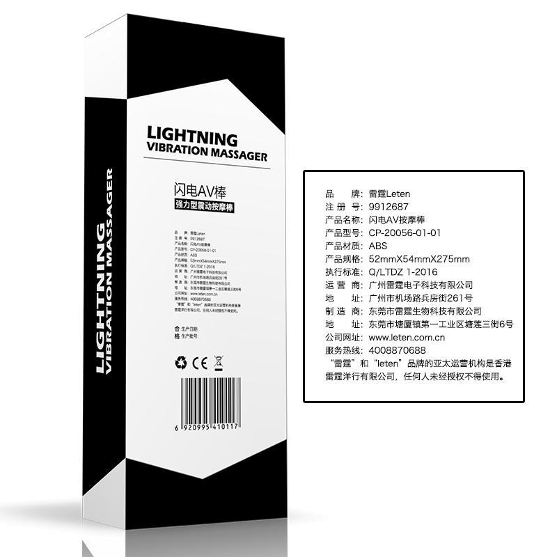 成人用品女用情趣用品大号强力震动棒高潮夫妻被窝的秘密器