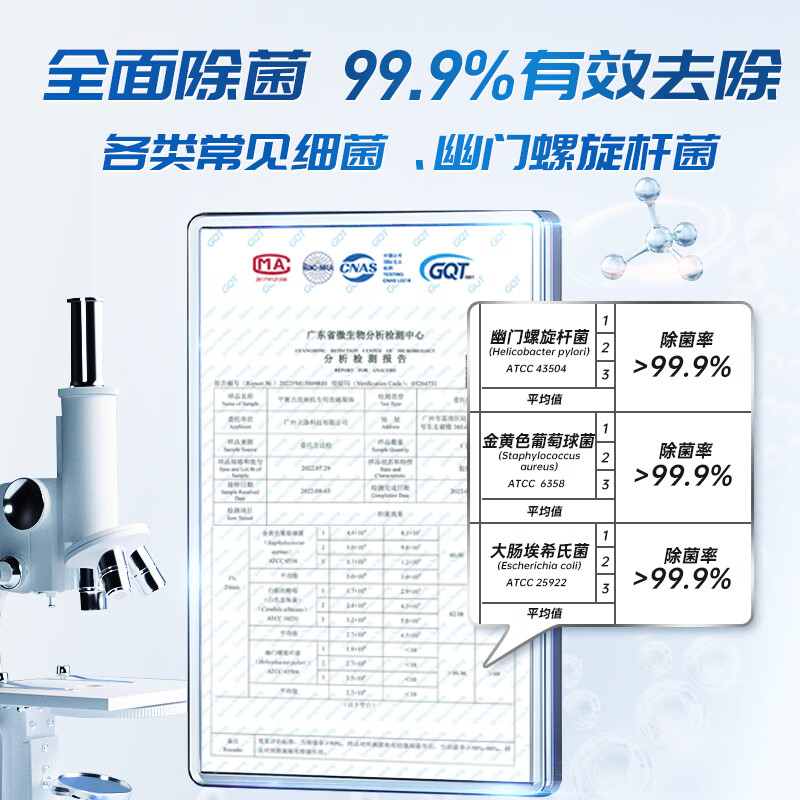 立白集团平衡点12合1极净洗碗凝珠26颗 洗碗机洗涤剂洗碗粉洗碗块耗材高清大图