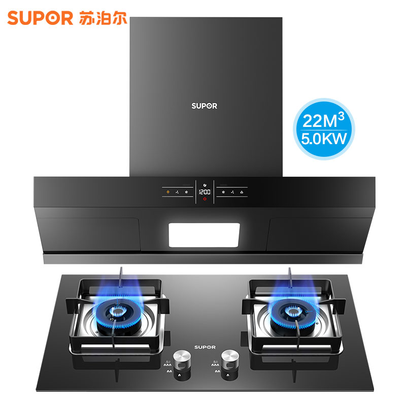 苏泊尔(SUPOR)NE80+P10抽吸油烟机燃气灶烟灶套餐套装 双翼瞬吸挥手智控自动清洗22立方(天然气)