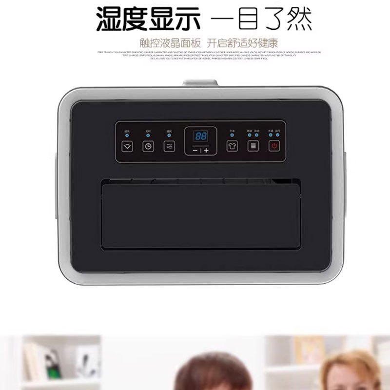 亚都(YADU)除湿机YD-C860G家用办公地下室客厅防潮抽湿干衣回南天60L/D自动除霜恒定湿度自动除湿24H定时