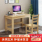实木电脑桌学习桌松木书桌家用办公简易木桌现代卧室桌可定制