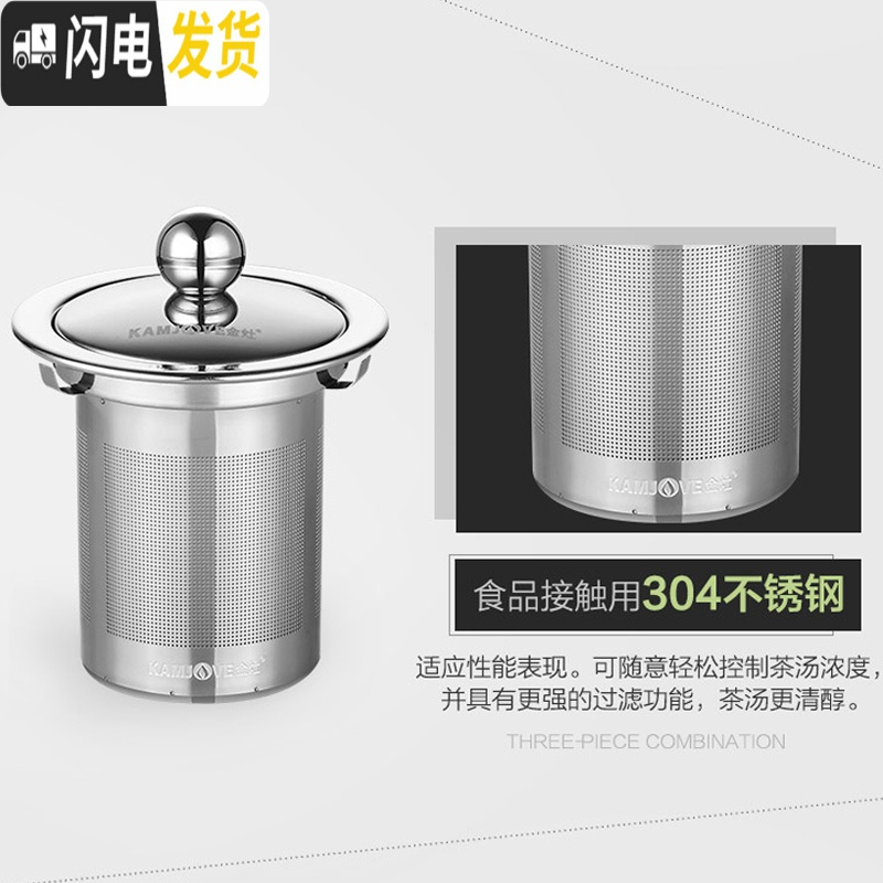 三维工匠 飘逸杯泡茶壶茶水壶沏茶壶冲茶器套装办公室泡茶杯家用 A-06搭配K-106玻璃茶杯4个