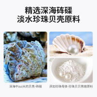 贝美康贝壳粉涂料环保内墙室内自刷漆彩色墙面漆分解甲醛防水涂料