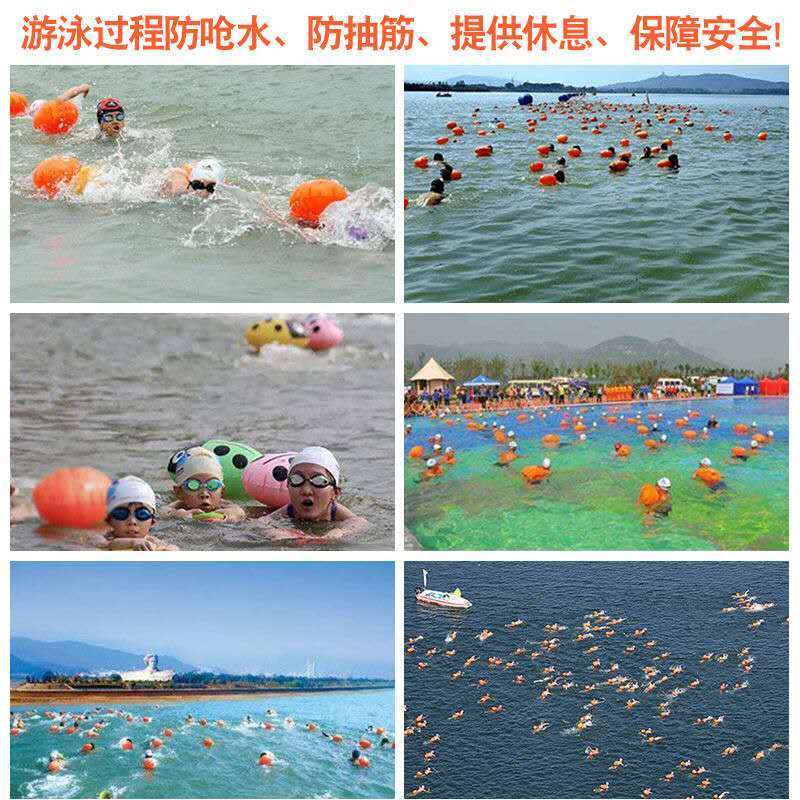 跟屁球游泳包双气囊防溺水成人游泳圈跟屁浮囊游泳安全浮漂|跟屁球+气泵