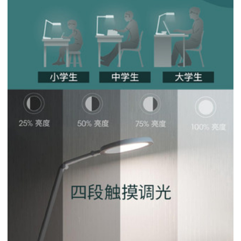 飞利浦轩志 66126 护眼灯 l ed台灯护眼灯防蓝光无频闪书桌学生儿童小学生学习保视力(XF)