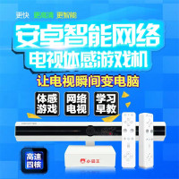 小霸王G80双人体感游戏机白色NDS无线手柄健身四核娱乐亲子互动高清电视+有线双手柄