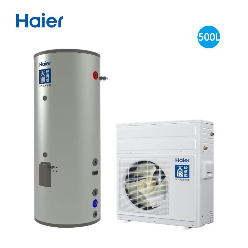海尔(Haier)空气能热水器500升热泵大容量智能除霜家用商用型别墅美容院酒店热水器全屋供水 KFXRS-7/500E