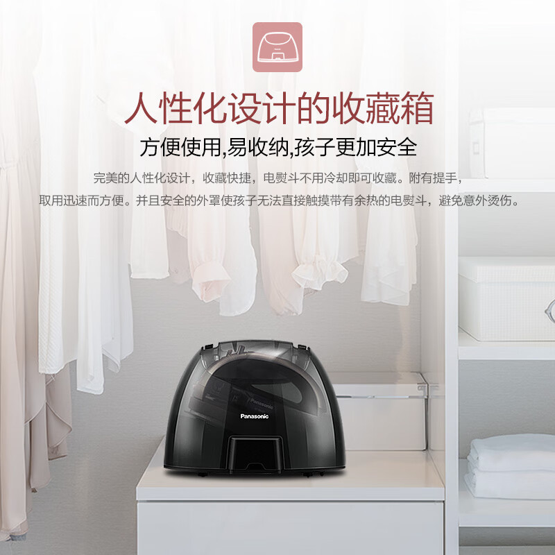 松下电熨斗挂烫机家用手持无线无绳蒸汽熨烫机智能电子恒温感应3档调节自动断电轻巧机身NI-WL65-PN 棕色
