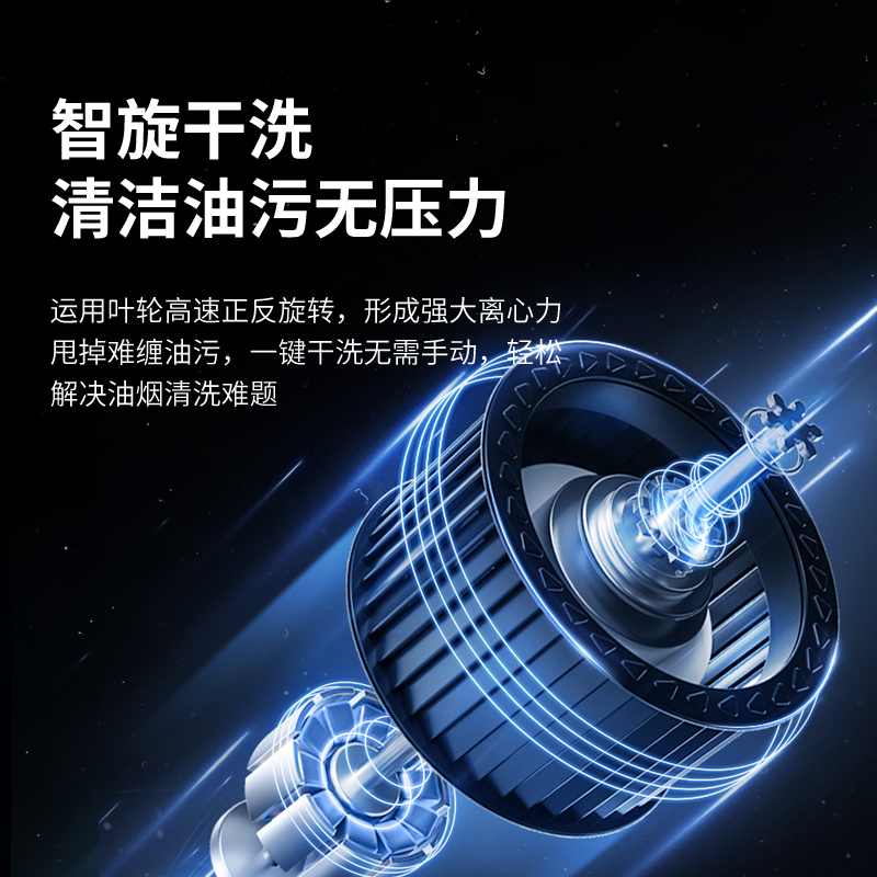 苏泊尔UX22集成灶家用消毒柜灶油烟机橱柜侧吸燃气灶灶台一体机(液化气)