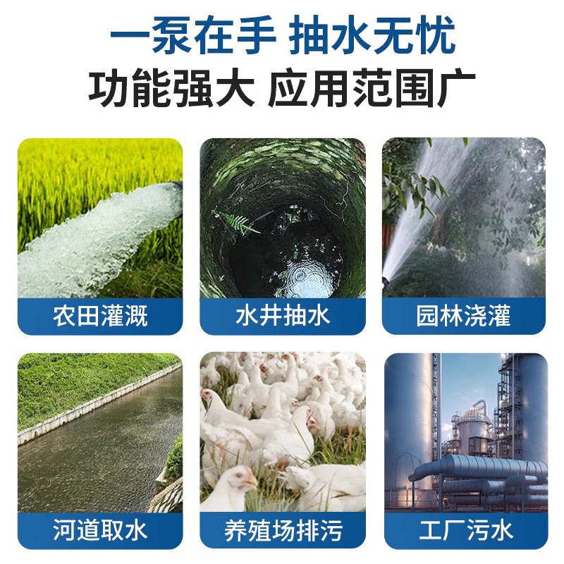 亮刃 水泵 FH-380 台