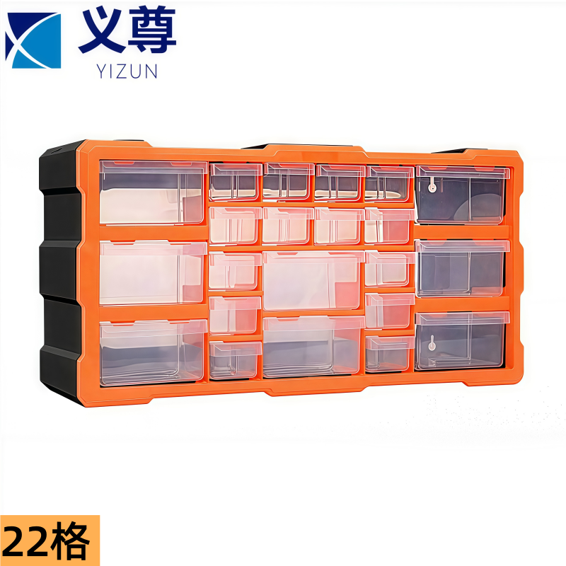 义尊 工具盒 22格 个高清大图