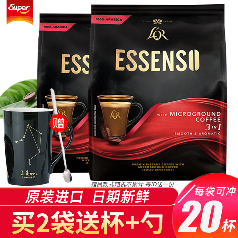 马来西亚进口SUPER超级微研磨咖啡原味三合一速溶咖啡粉高清大图