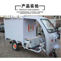 定做快递车全封闭式车厢定制logo货运拉货专用电动三轮车
