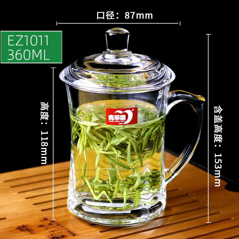 青苹果加厚玻璃茶杯带盖茶饮杯盖杯带把杯子办公家用喝水杯泡茶杯 单只装1011盖杯360ML