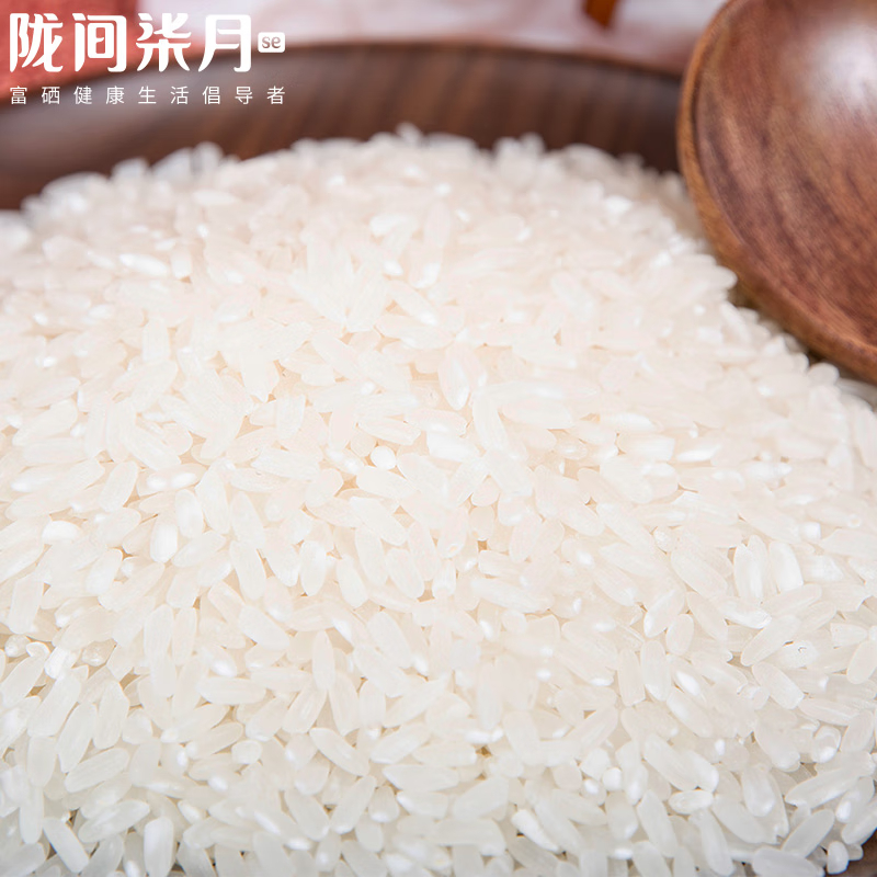 陇间柒月福稻1kg(C01新款双层包装)高清大图