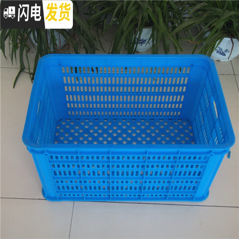三维工匠加厚装40斤水果筐 蔬菜水果箩筐橘子苹果周转筐收纳杂物箱红蓝收纳箱收纳箱高清大图