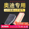 游枫亭适配奥迪a4l a6l a3 a4 q3外置q5原厂升级空气空调滤芯17款181.4t