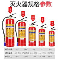 鸣宇 手提式干粉灭火器5公斤 (1瓶装)