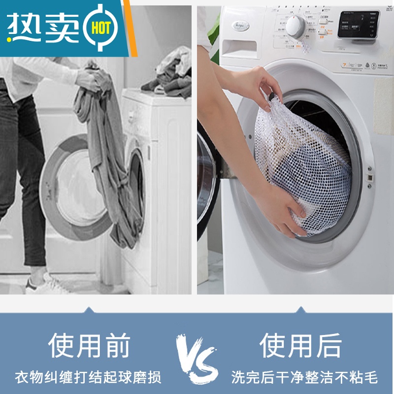 敬平洗衣袋洗衣机专用防变形羽绒服滚筒衣服过滤网袋毛衣护洗网兜器 细网3件套-[中号+中号+大号]护洗袋高清大图