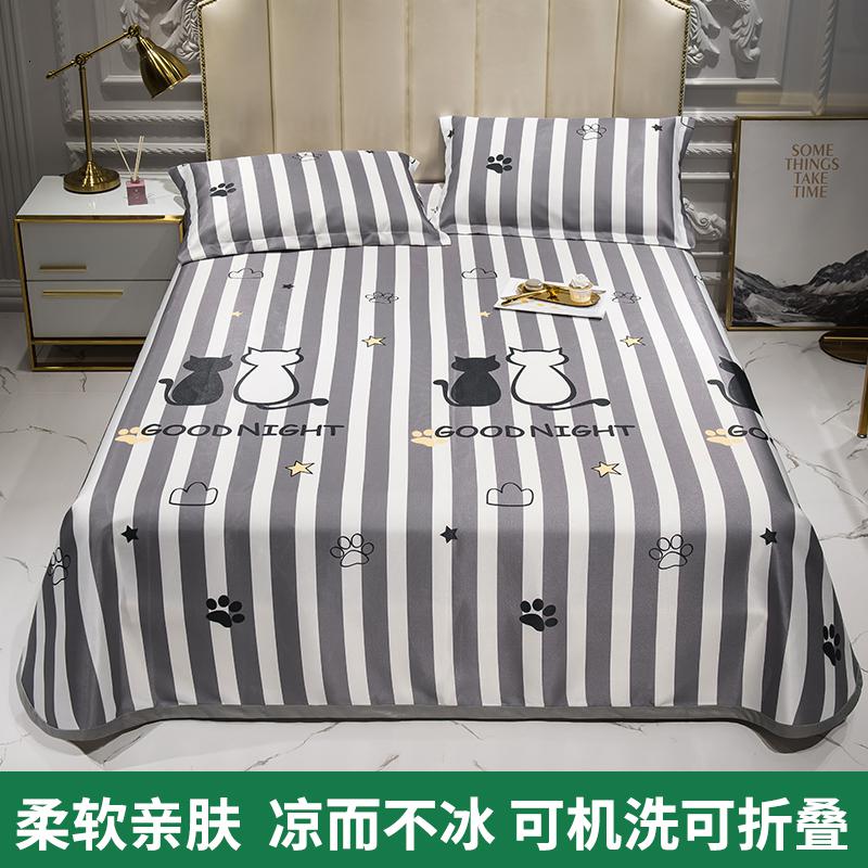 美帮汇凉席冰丝席三件套夏季1.8m床可水洗折叠1.5米单人1.2学生席子2.0高清大图